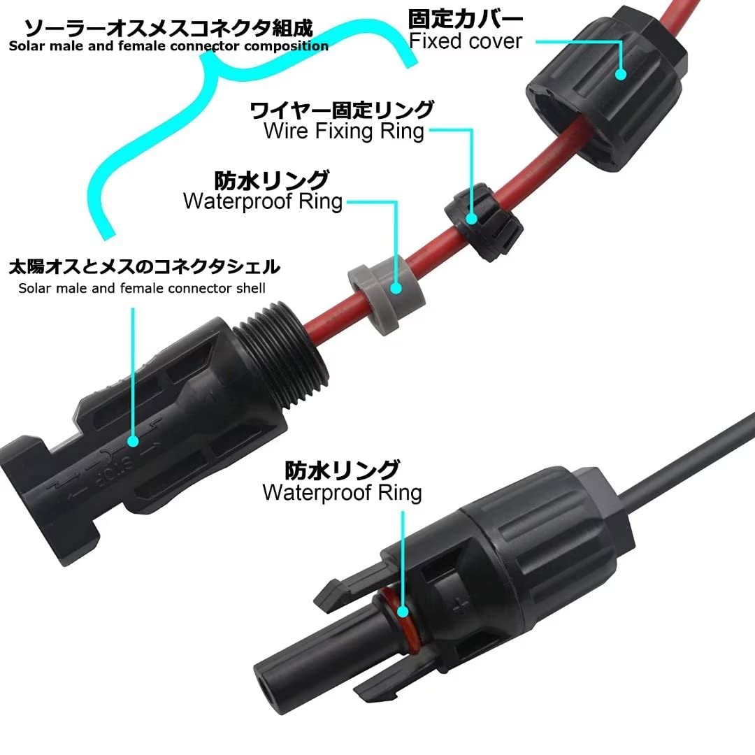 Amazon.co.jp: SinLoon ソーラー コネクタ-DC 8mm ソーラー
